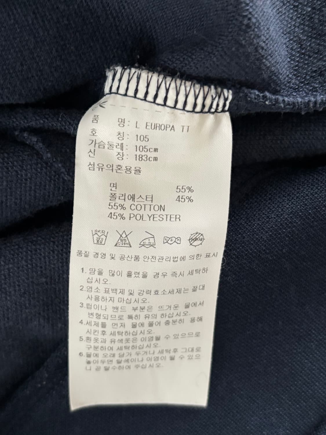 Adidas 아디다스 네이비 유로파 트랙탑 상품이미지8