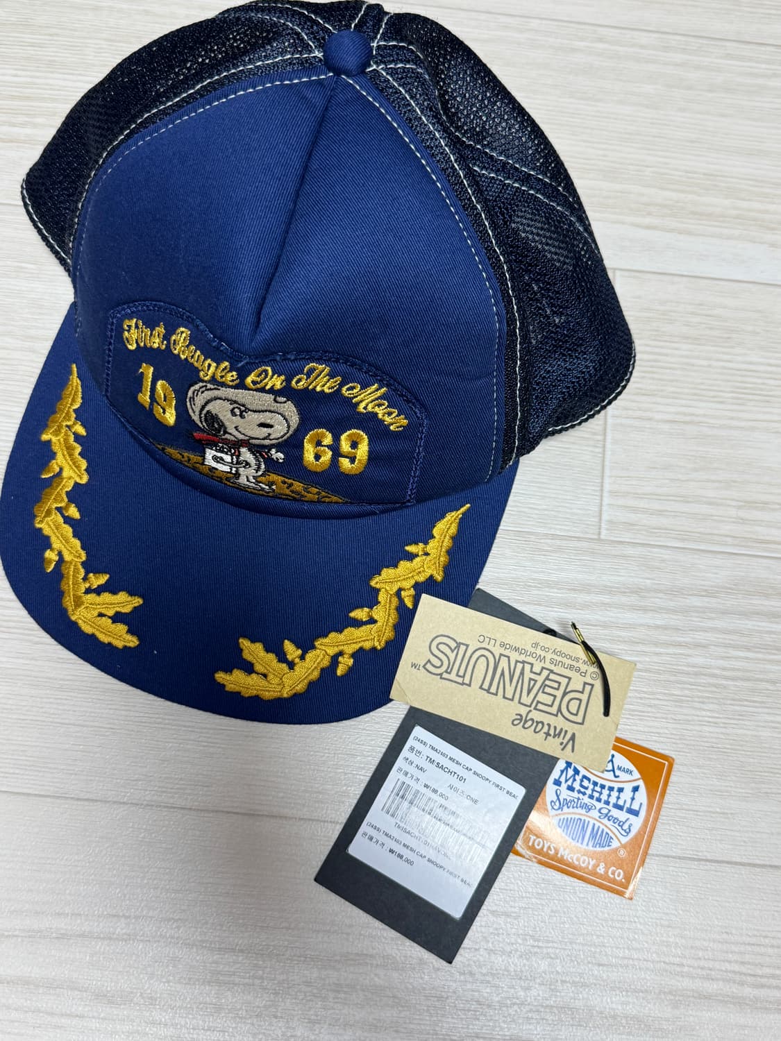 토이즈맥코이 스누피 먀쉬캡 상품이미지1