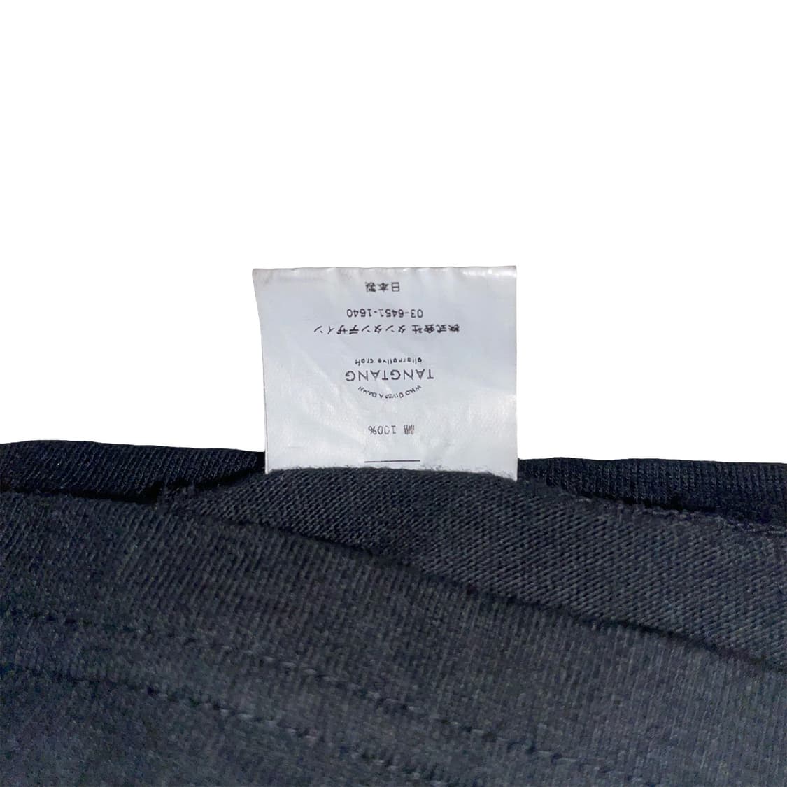 SS21 Undercover X TANGTANG 상품이미지8