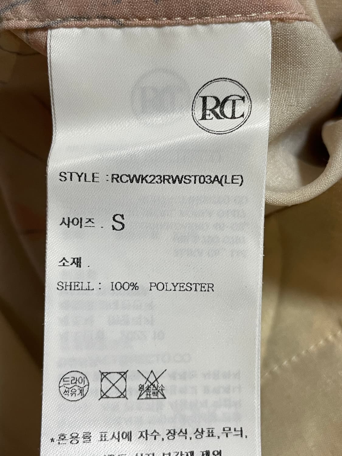 렉토 상품이미지3