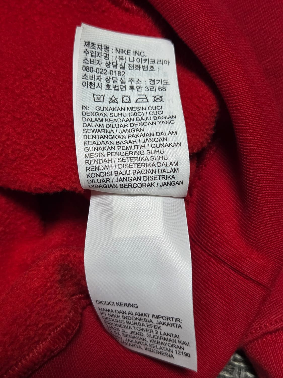 나이키 nrg 후드 레드 XL 상품이미지8