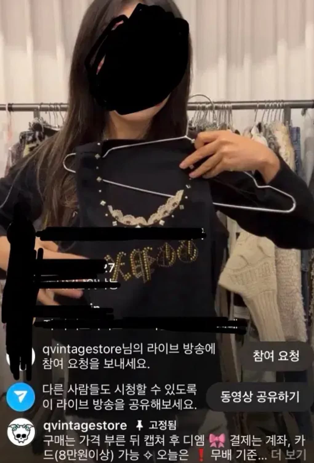 큐빈티지 슬리브리스 상품이미지1