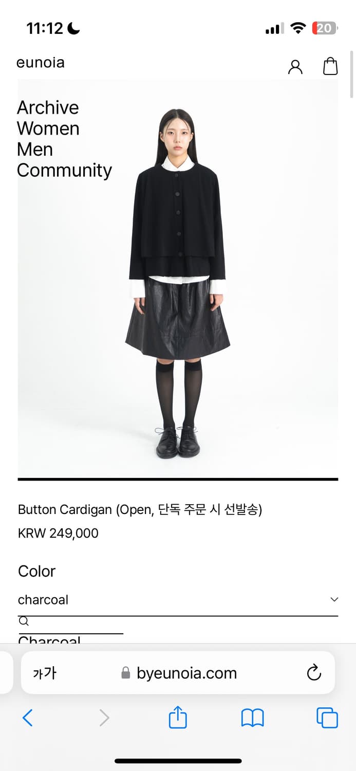 유노이아 Eunoia 버튼 가디건 차콜 F 상품이미지1