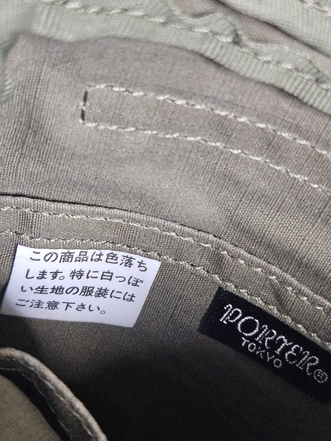 요시다포터 미니 크로스백 상품이미지8