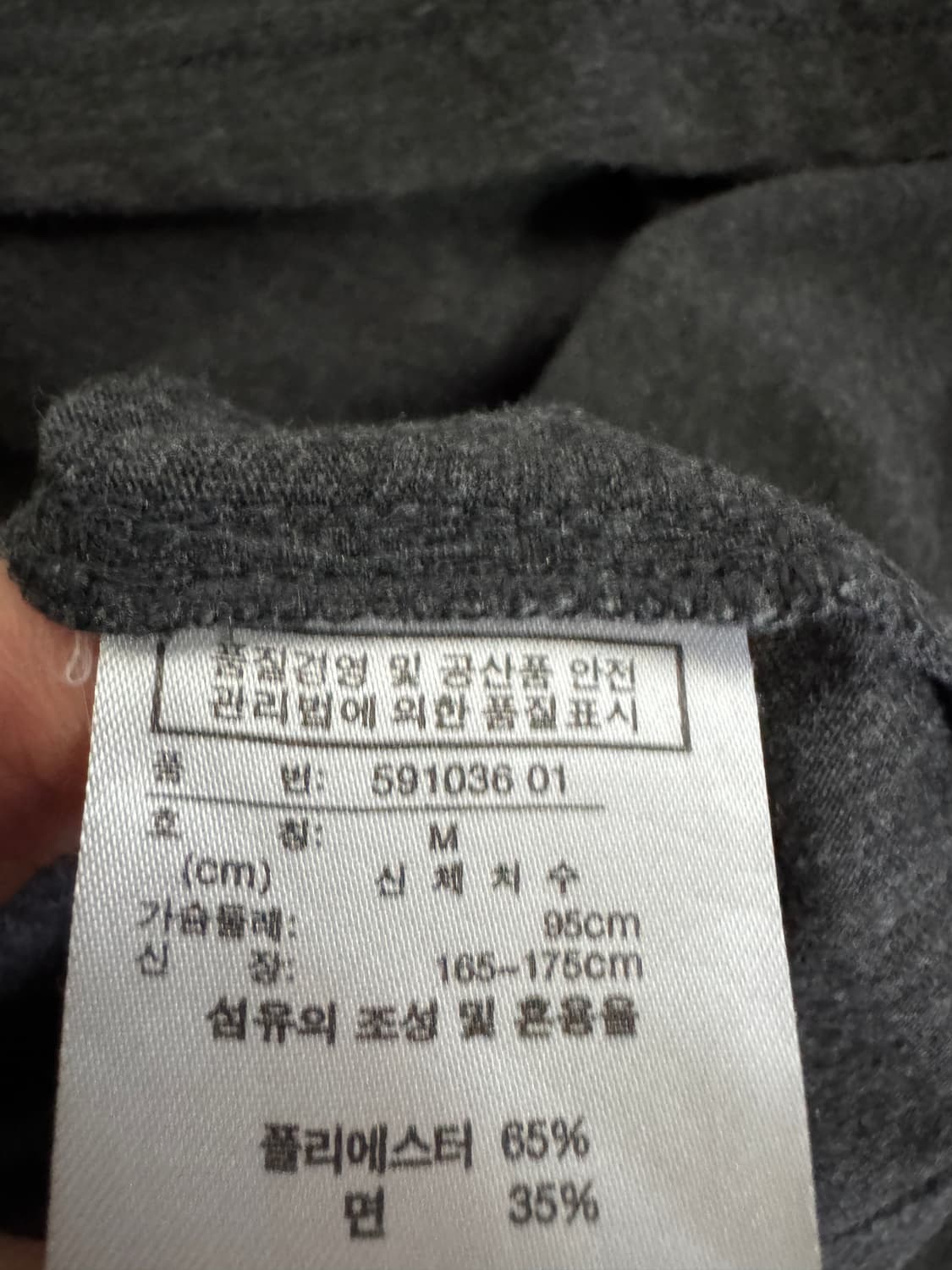 푸마 Puma 빅 로고 코튼 혼방 반팔 티셔츠 M ~ L 차콜 상품이미지4
