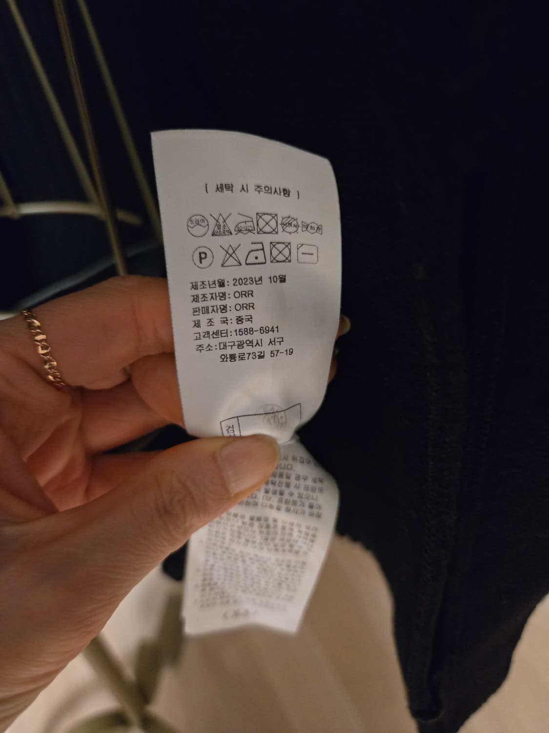 [s] ORR 오르 아워글래스 울 가디건 2023 상품이미지7