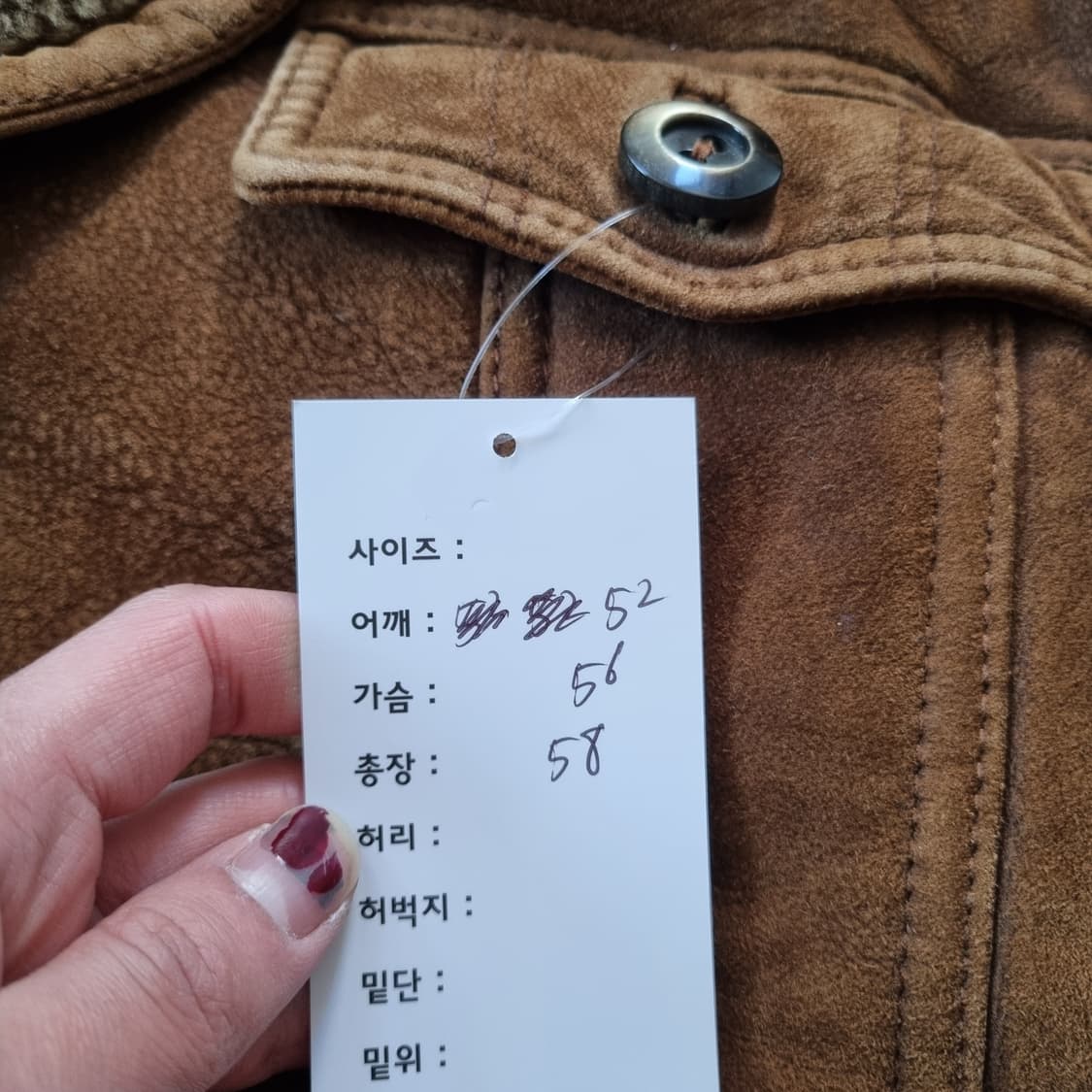 빈티지 크롭 무스탕  상품이미지6