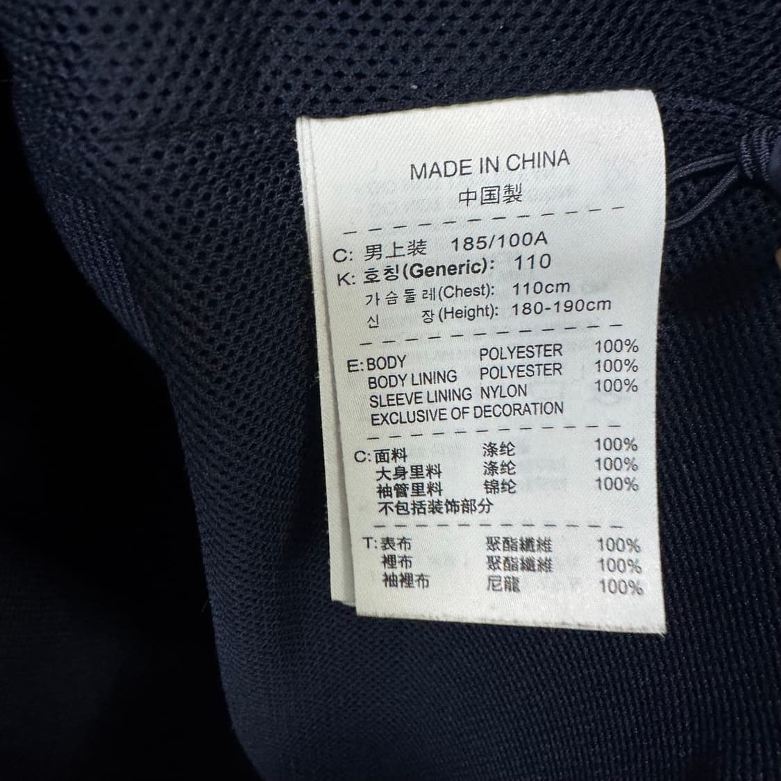 나이키 스우시 바람막이자켓 상품이미지4