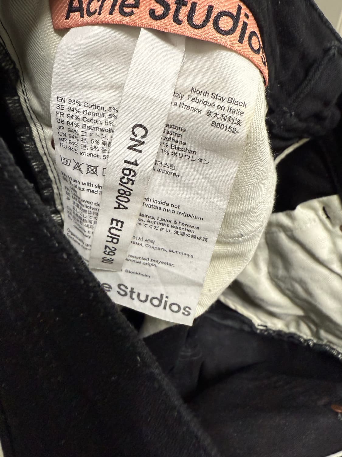 아크네 노스 스테이블랙 29/30 수선x B00152 상품이미지6