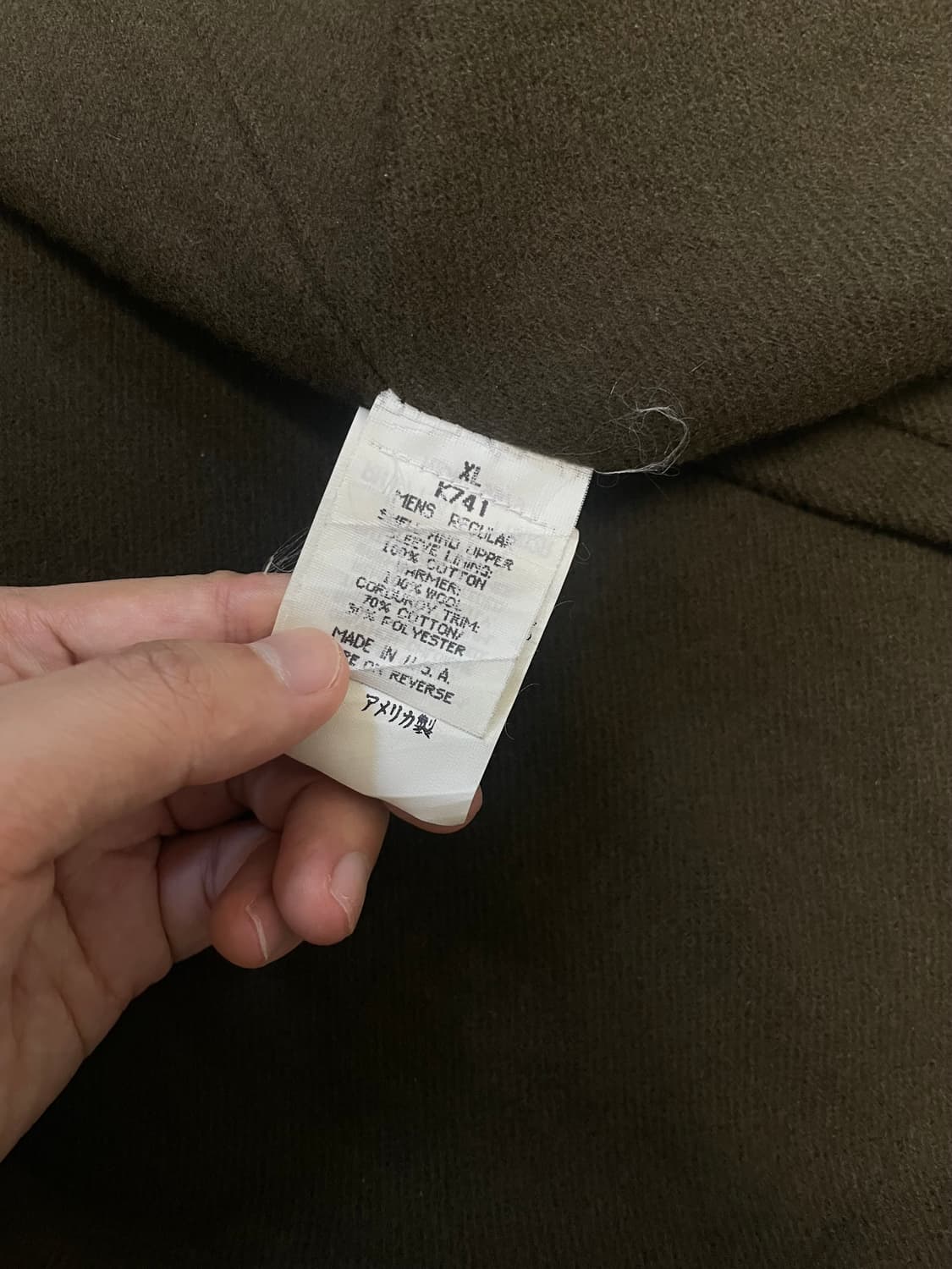 Llbean 빈티지 헌팅자켓 상품이미지4