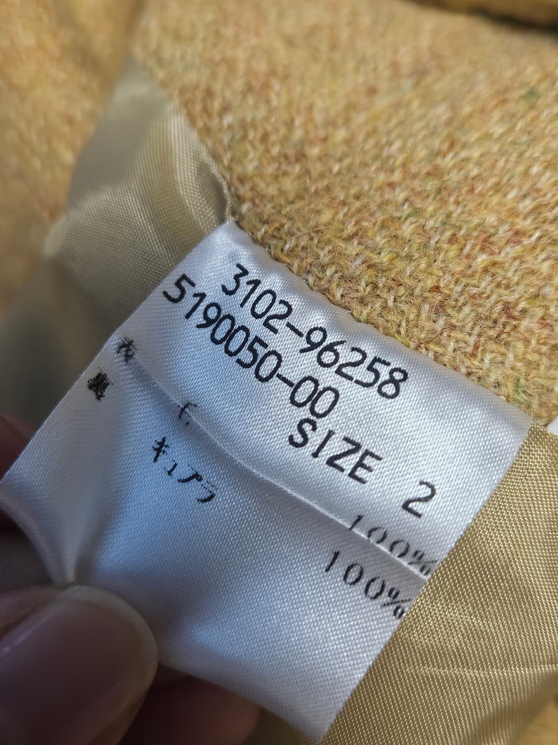 빈티지 옐로우 모직자켓 상품이미지3