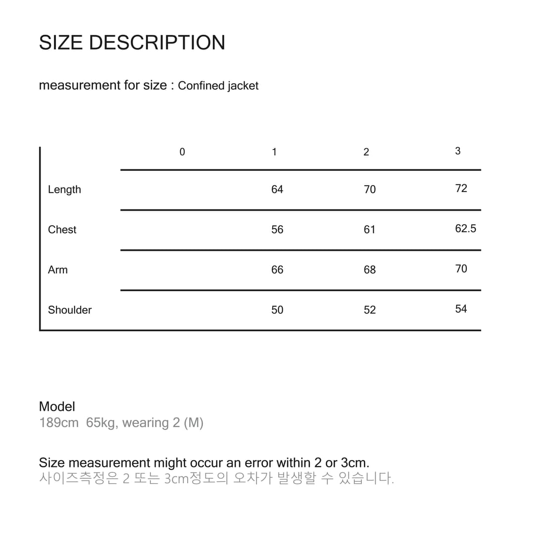강정석 자켓 상품이미지2