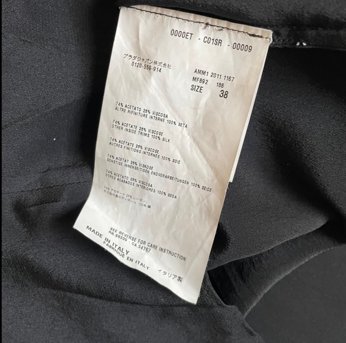 프라다 백 리본 반팔 블라우스 상품이미지5