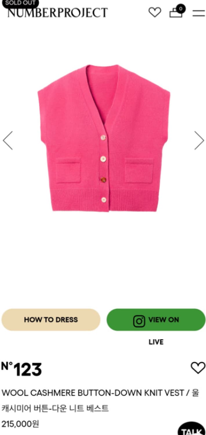 넘버프로젝트 울 캐시 베스트 가디건 상품이미지8