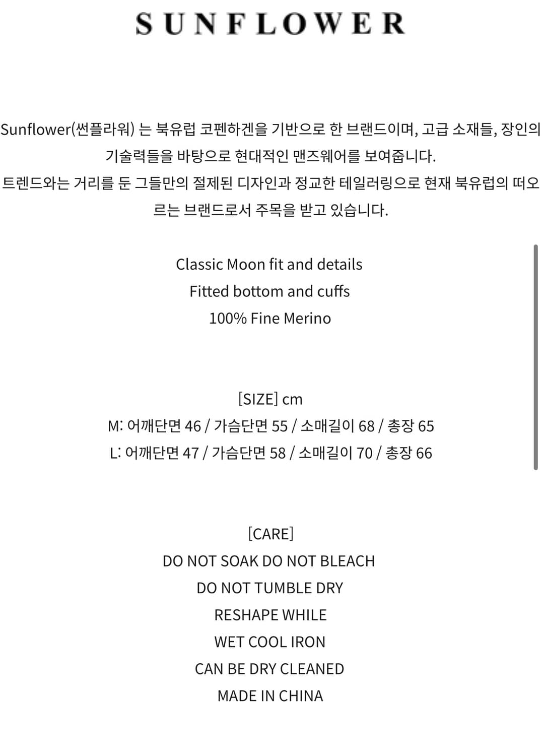 선플라워 니트 m  상품이미지2