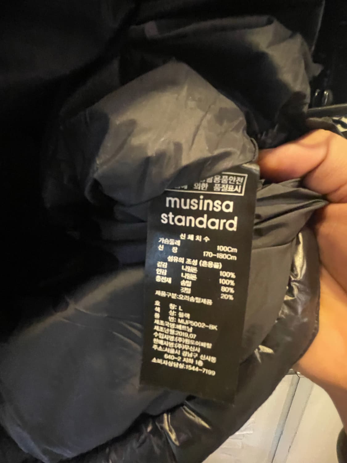 무신사 구스패딩 L사이즈 상품이미지4