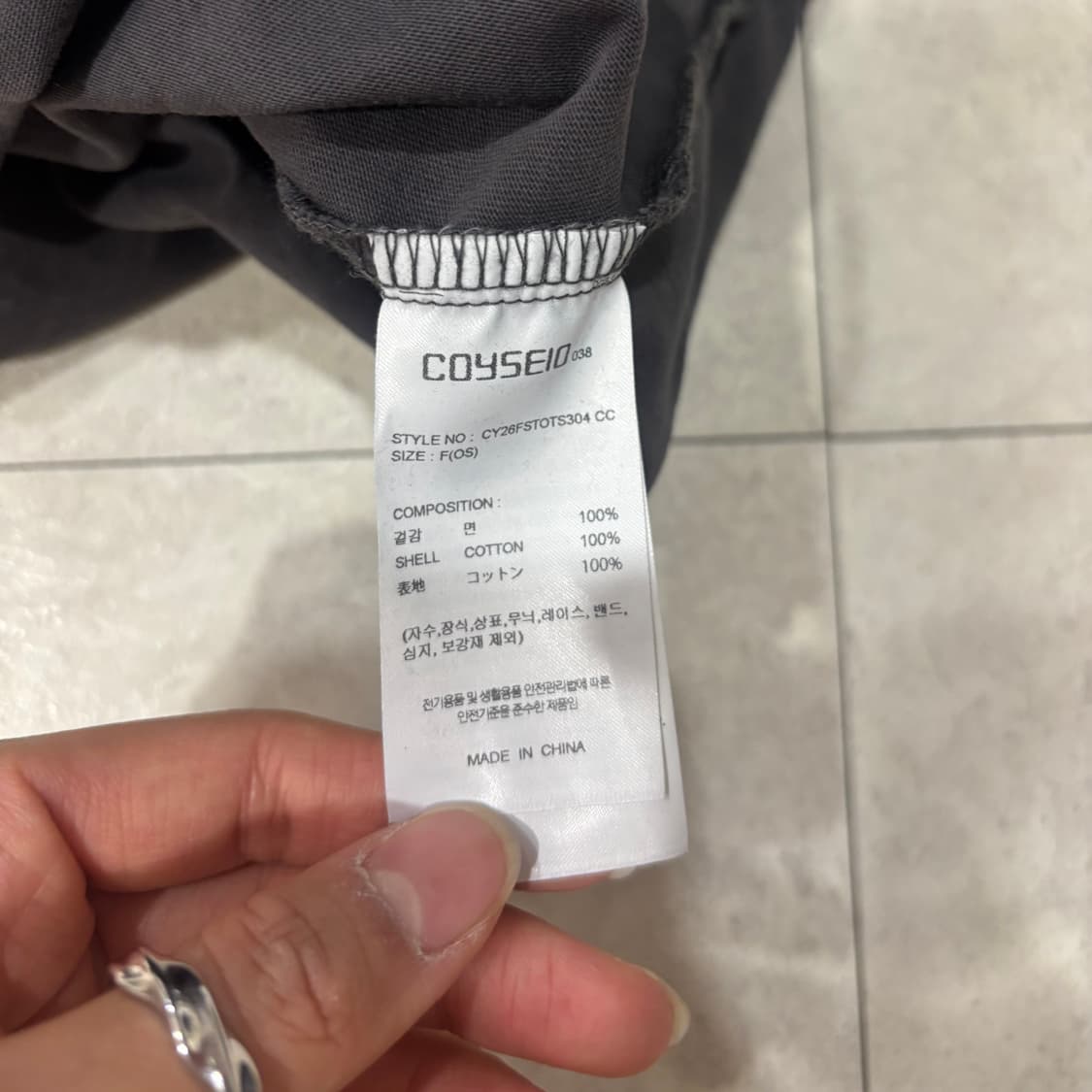 코이세이오038) Loose Off-Shoulder T-Shirt CH 상품이미지9