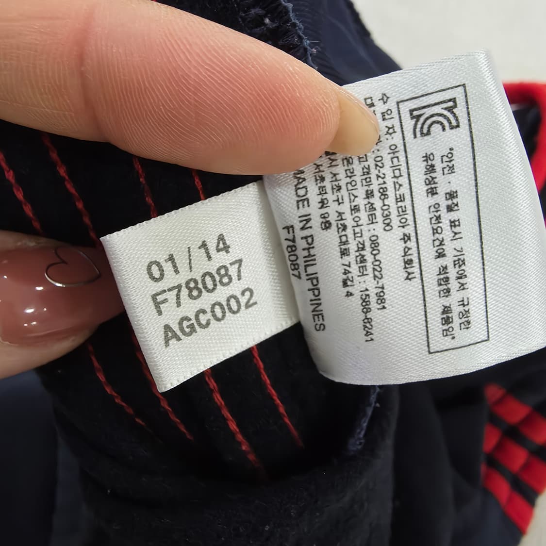 [95] 아디다스 기모 트레이닝 바지 팬츠 1229J 상품이미지5