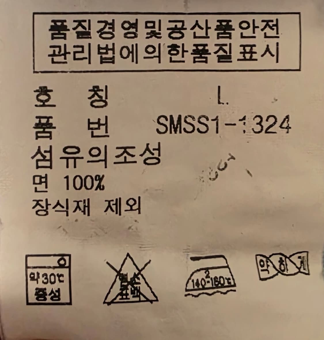 폴로랄프로렌 빅포니 반팔 폴로티 L (95-100) 상품이미지4