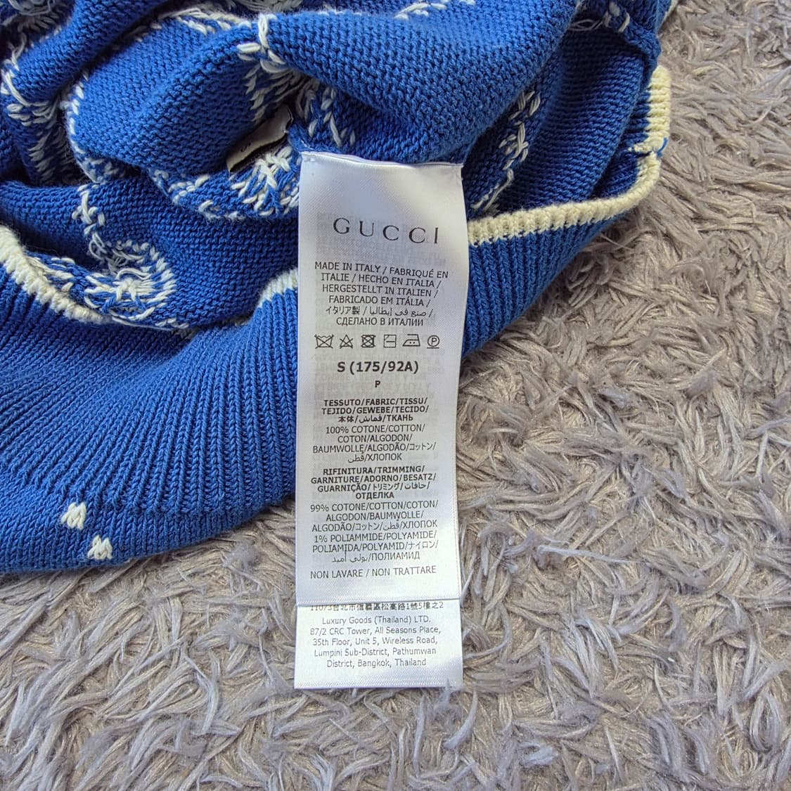 {클로젯}[S][실측M]구찌 인타르시아 코발트블루 니트 상품이미지4