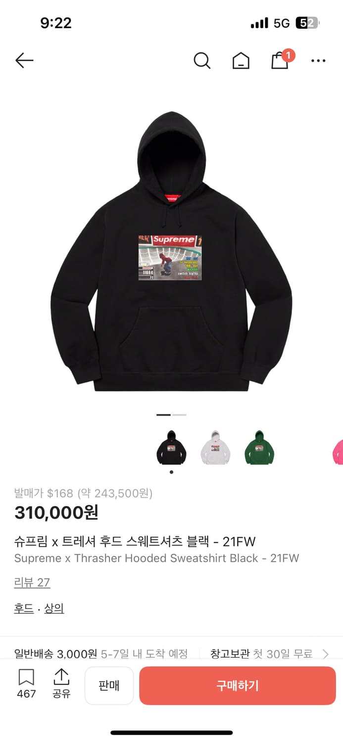 슈프림 트레셔 후드티 상품이미지1