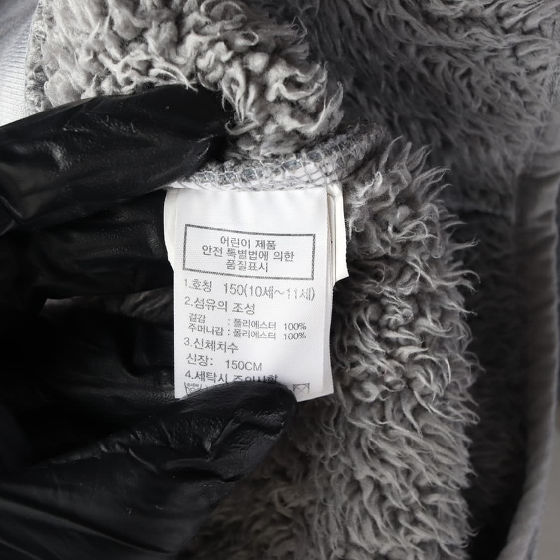 노스페이스 플리스 집업 자켓 150 상품이미지6