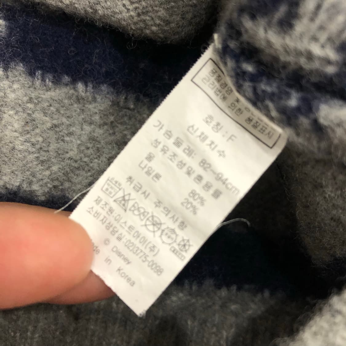 디즈니 미니마우스 하트 울 가디건 상품이미지7