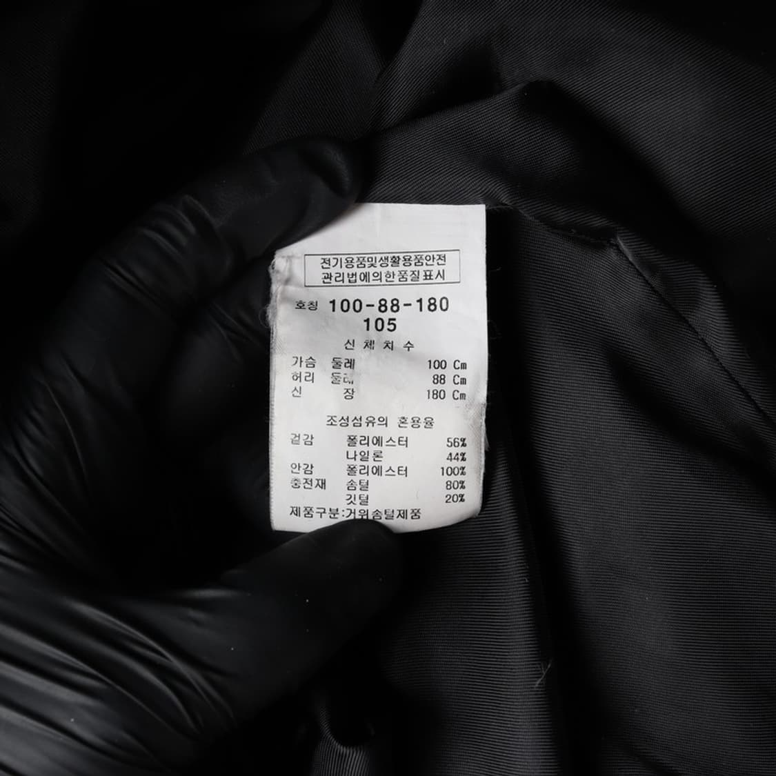 Kinloch 남성 블랙 경량패딩 XL 상품이미지6