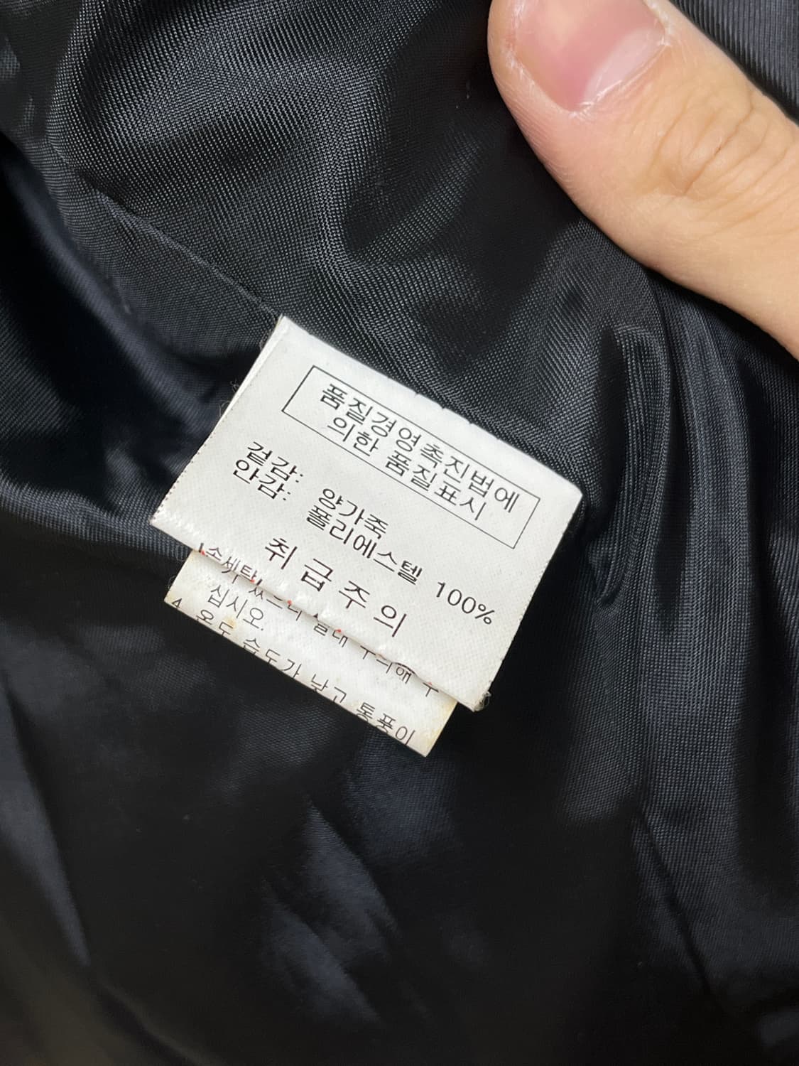 와나카 램스킨 블레이저 레더 컬렉션 상품이미지3