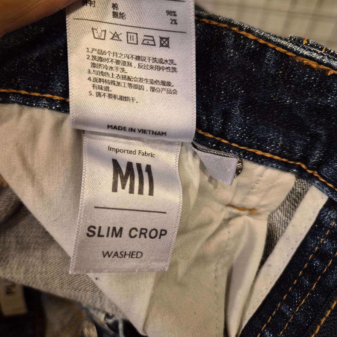 30인치 플랙진 KURZ 슬림핏 워싱청바지  상품이미지6