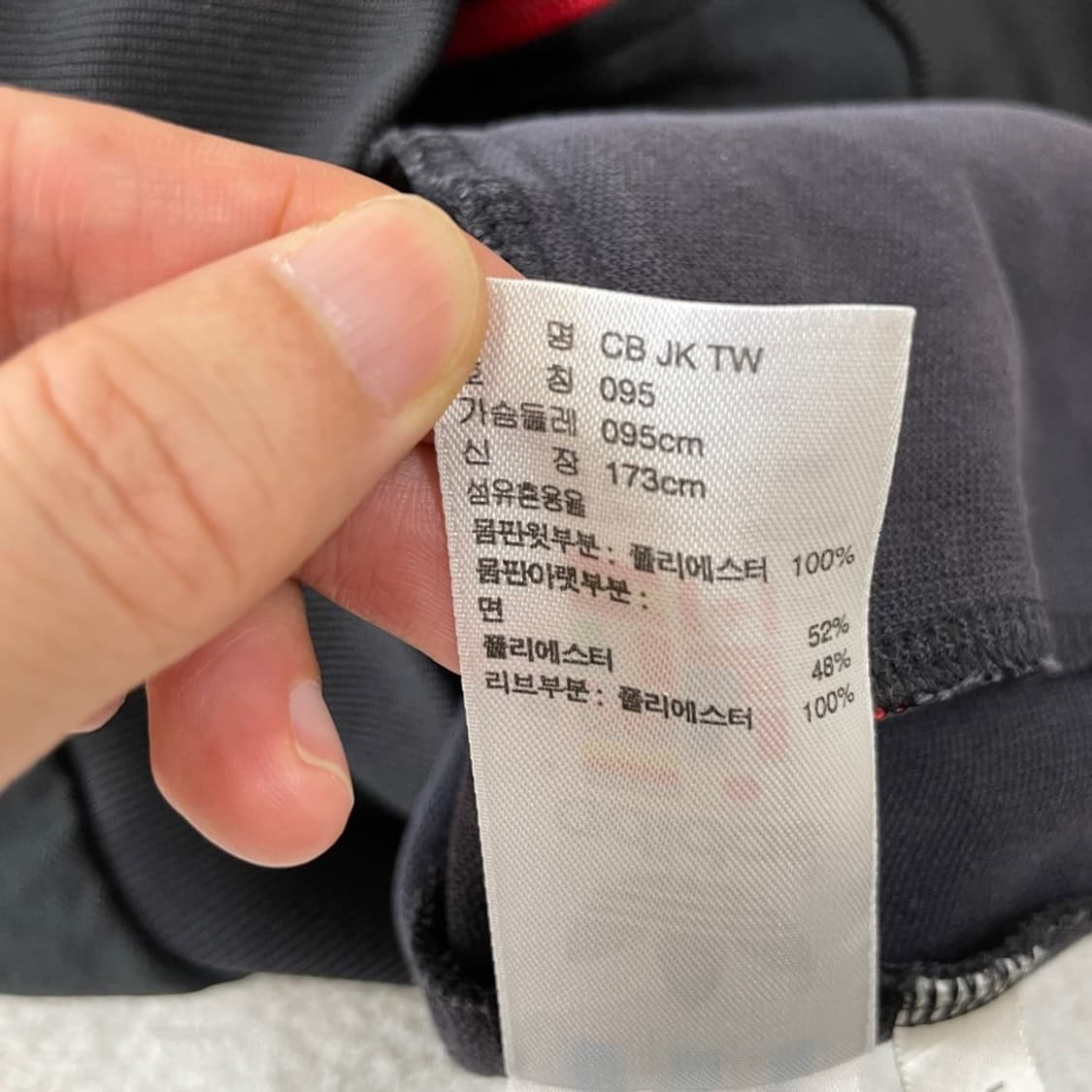 95 아디다스 자메이카 베켄바우어 희귀 블랙 져지 상품이미지6