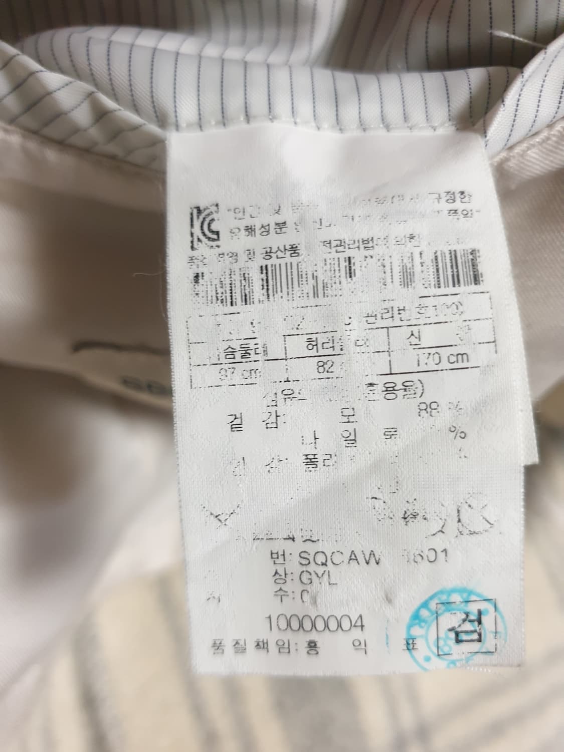 코오롱 시리즈 에피그램 포멀 울 싱글코트 그레이 (L) 상품이미지7