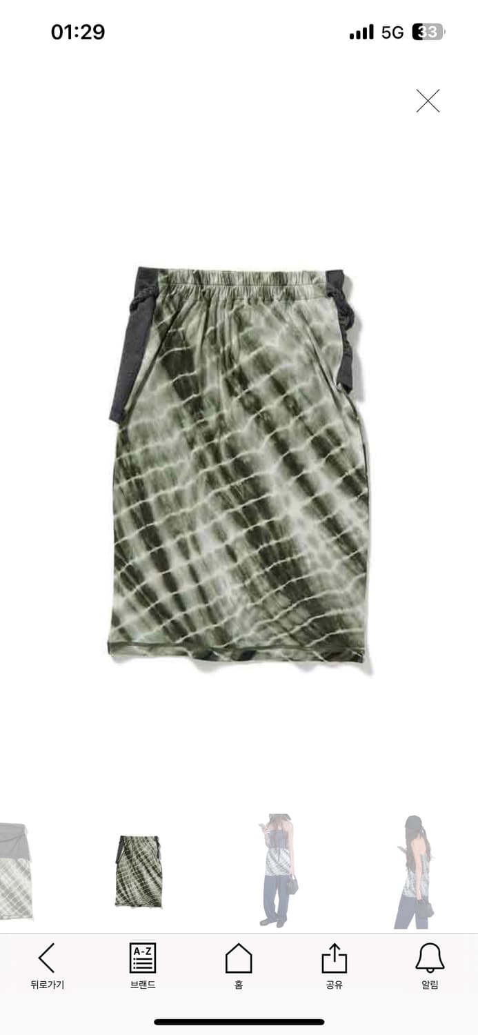 Perverze Braid Belt Layered Skirt 상품이미지3