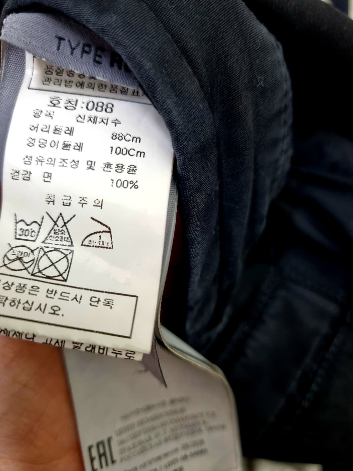 정품) 스톤아일랜드 와펜 패치 카고 팬츠  상품이미지7