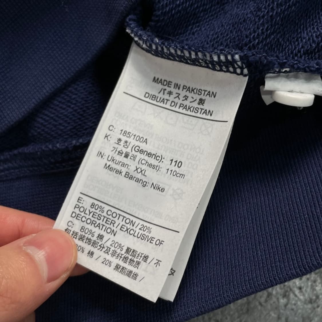 105 나이키 스펠아웃 럭비 카라티 상품이미지4