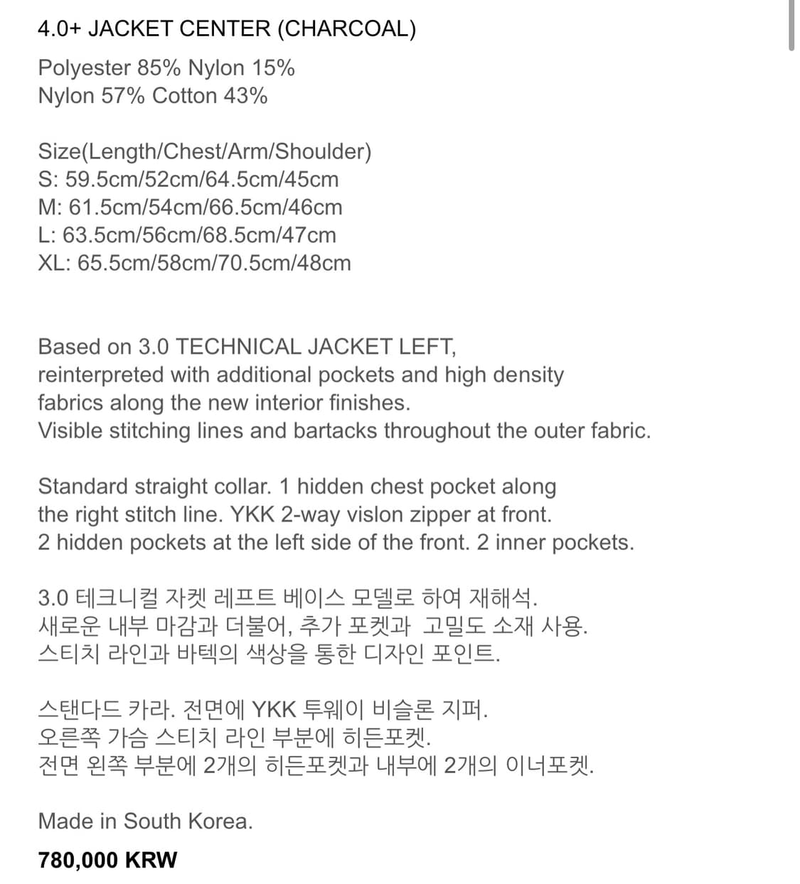 [S] PAF 4.0+ 센터 자켓 차콜 상품이미지4