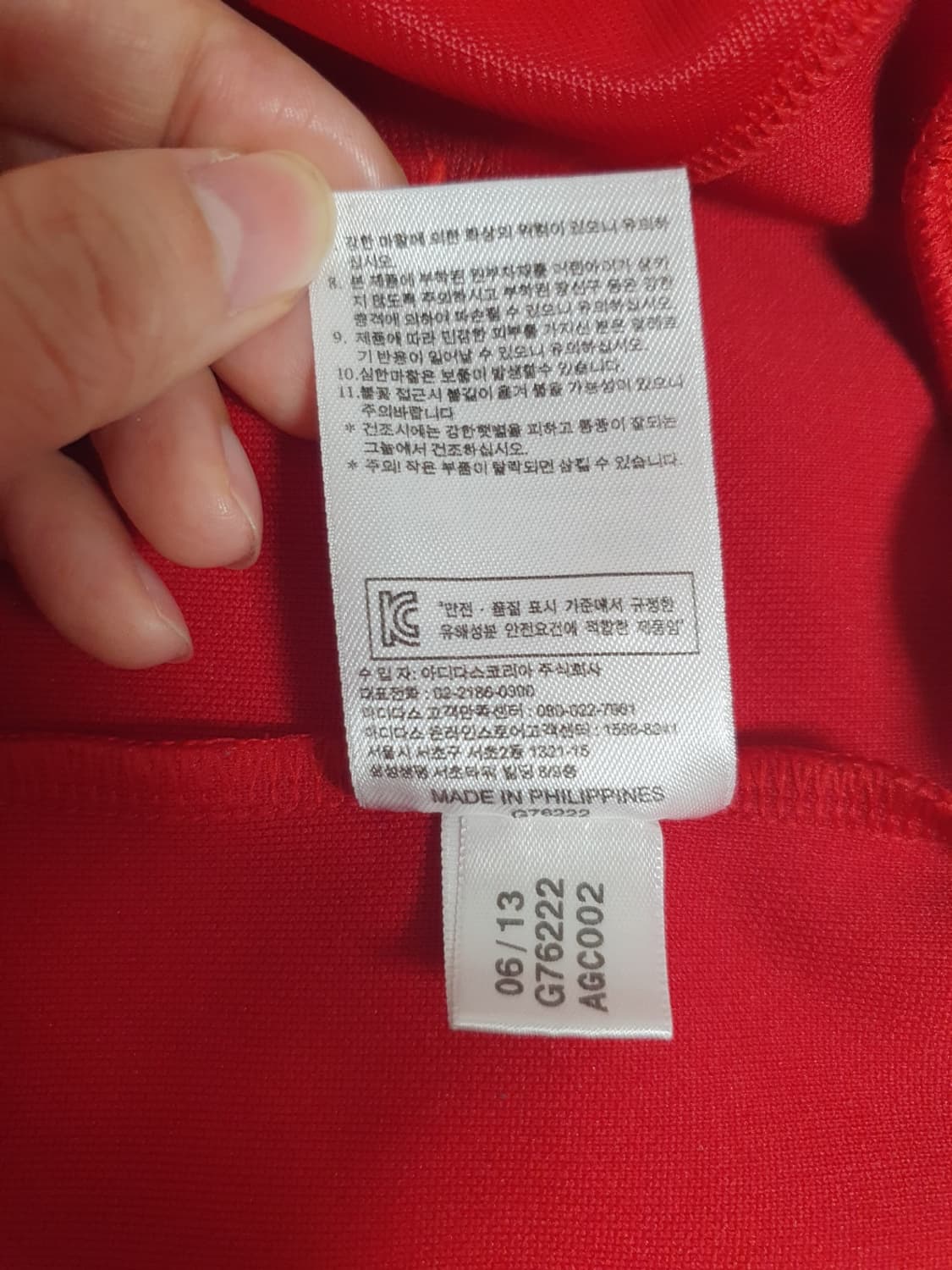 아디다스 져지 파이어버드 트랙탑 레드 블루 105 상품이미지9