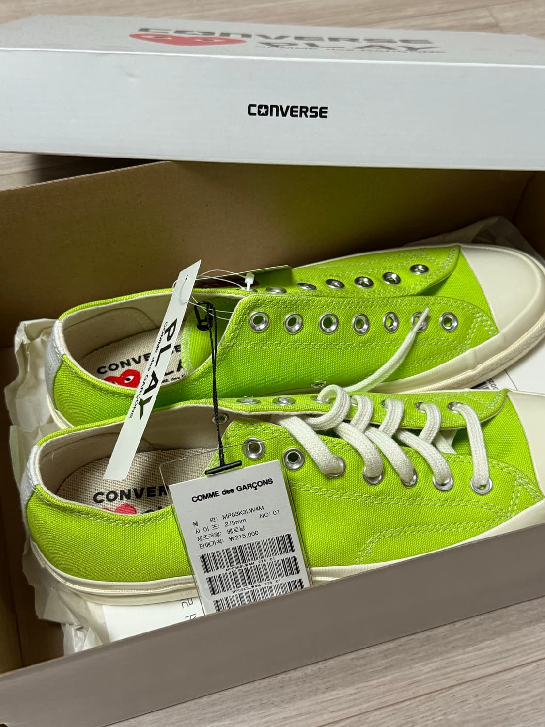 (새상품) 꼼데 컨버스 브라이트 그린 275mm 상품이미지4