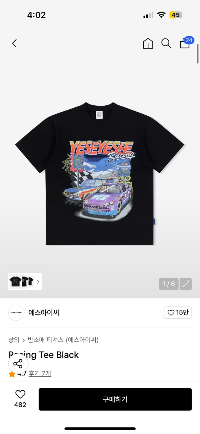 예스아이씨 Racing Tee 블랙 XL 상품이미지1