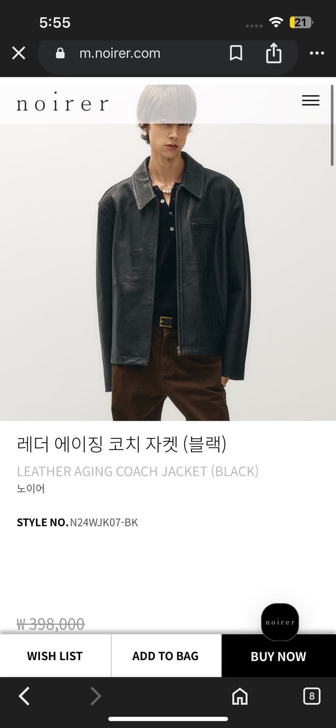 노이어 레더 에이징 자켓 새상품 48 상품이미지2