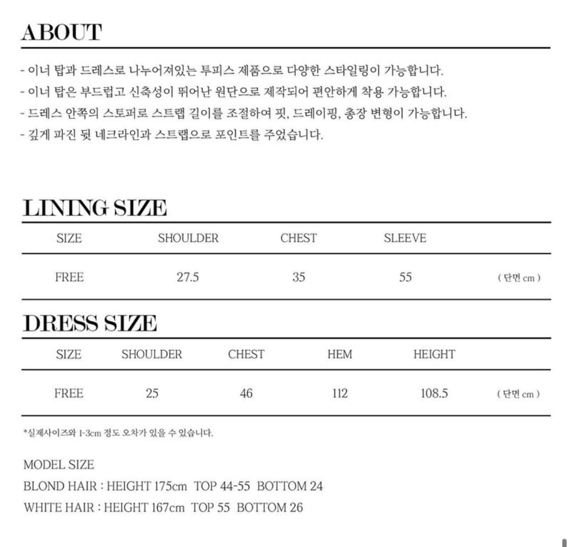 나체 멀티웨어 홀터 드레스 크림 상품이미지5