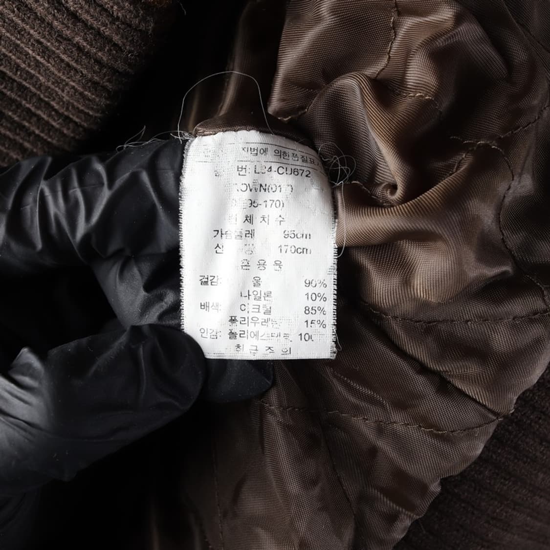 리트머스 울 90프로 아카이브 포켓 집업 자켓 M 상품이미지6