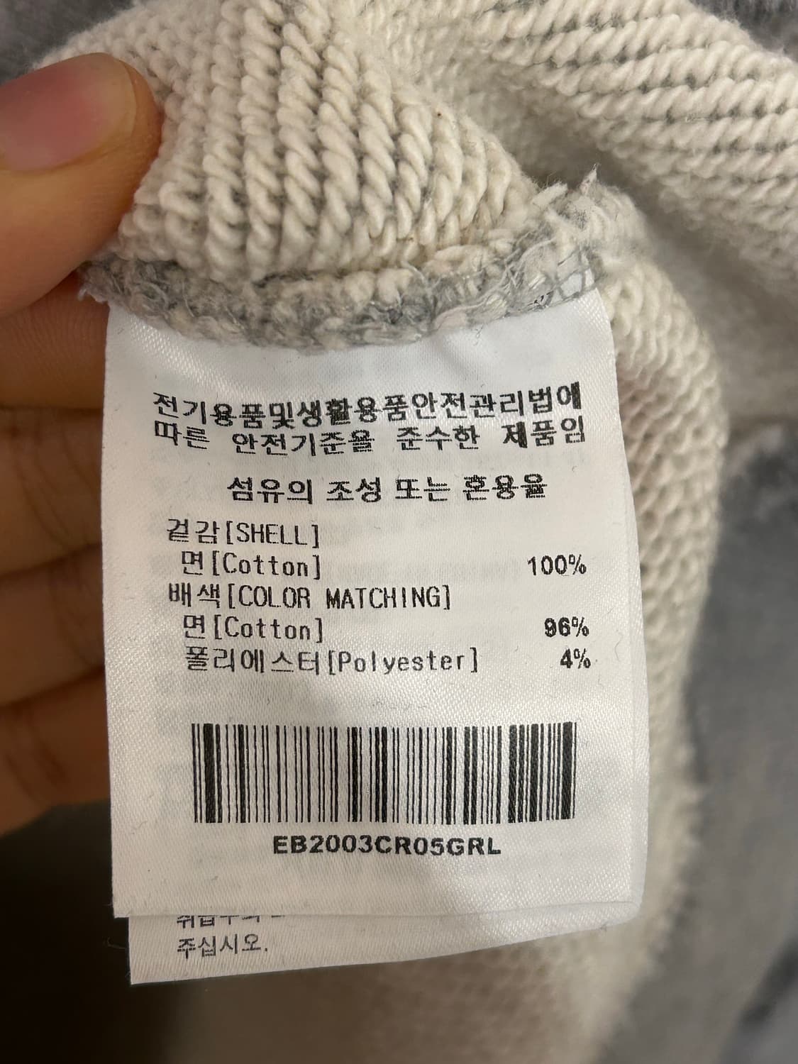 이벳필드 EBFD 맨투맨 그레이 L 상품이미지5