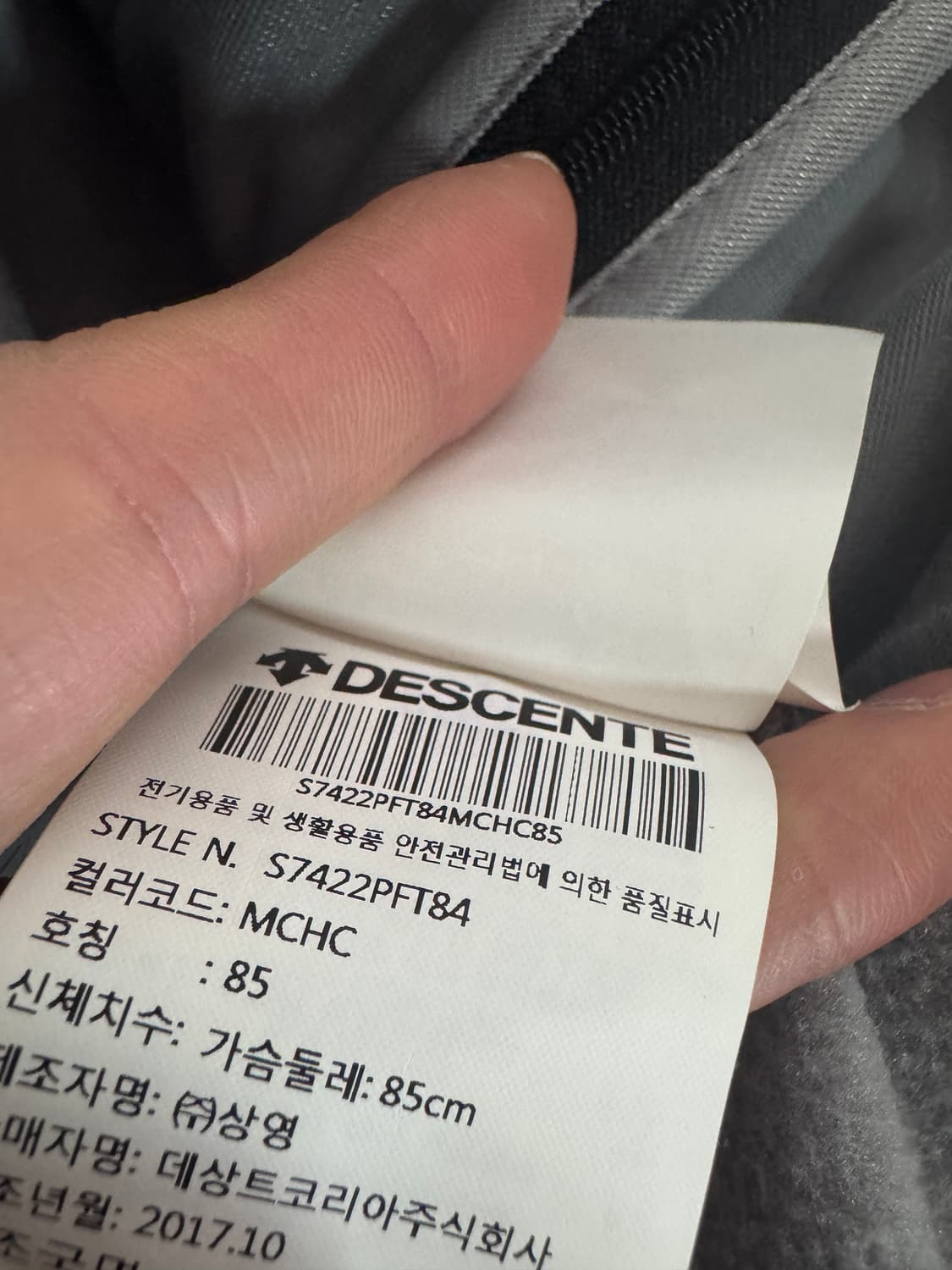 여성 데상트 기능성 트레이닝 기모 후드집업 그레이 상품이미지4