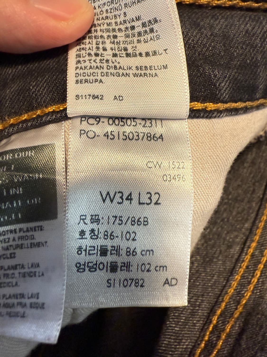 리바이스 505 흑청 34/32 옐로우스티치 상품이미지6