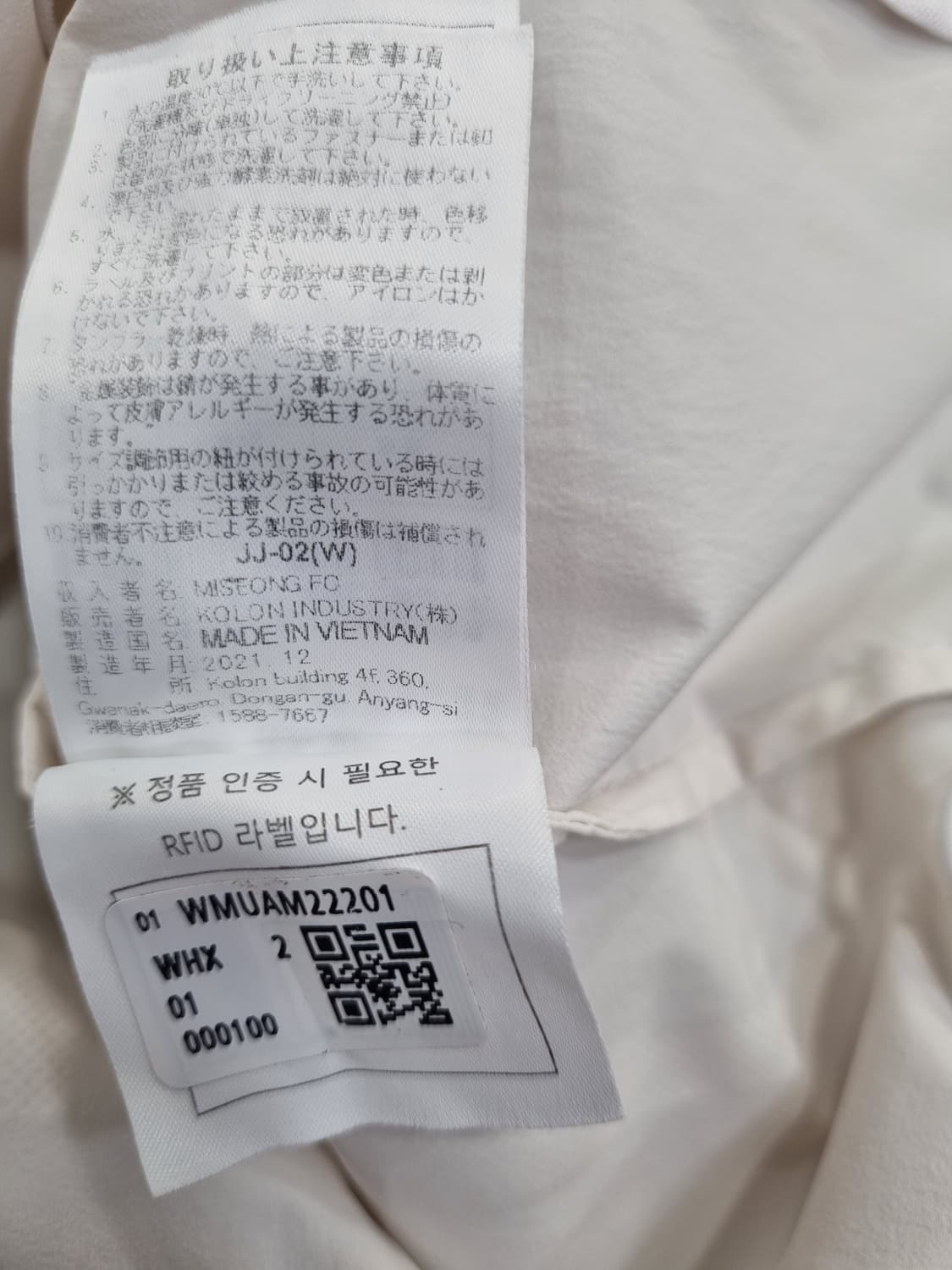 WAAC 왁 바람막이 2 (100) 상품이미지6