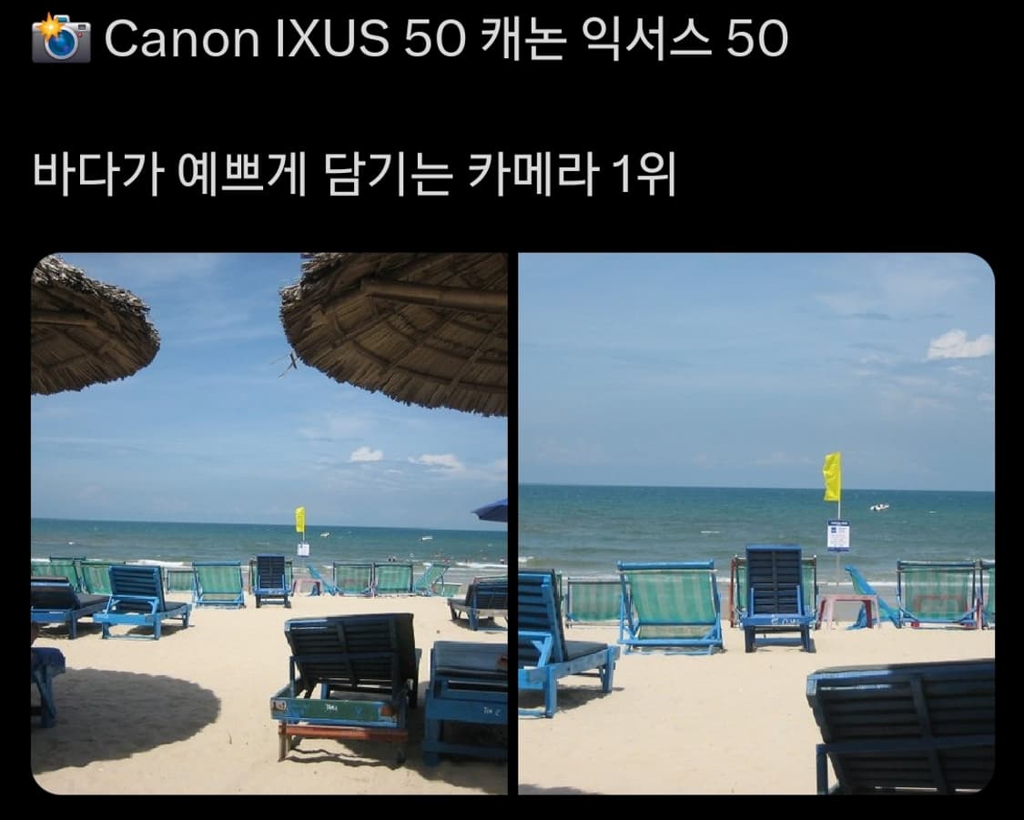 캐논 익서스 50 아이유 디카 상품이미지9