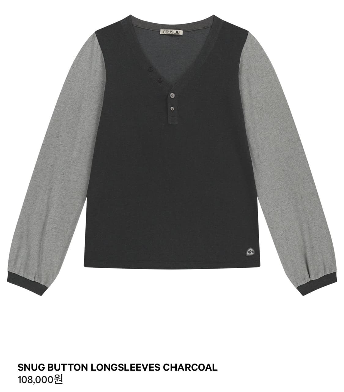 코이세이오 스너그 버튼 롱슬리브 상품이미지1