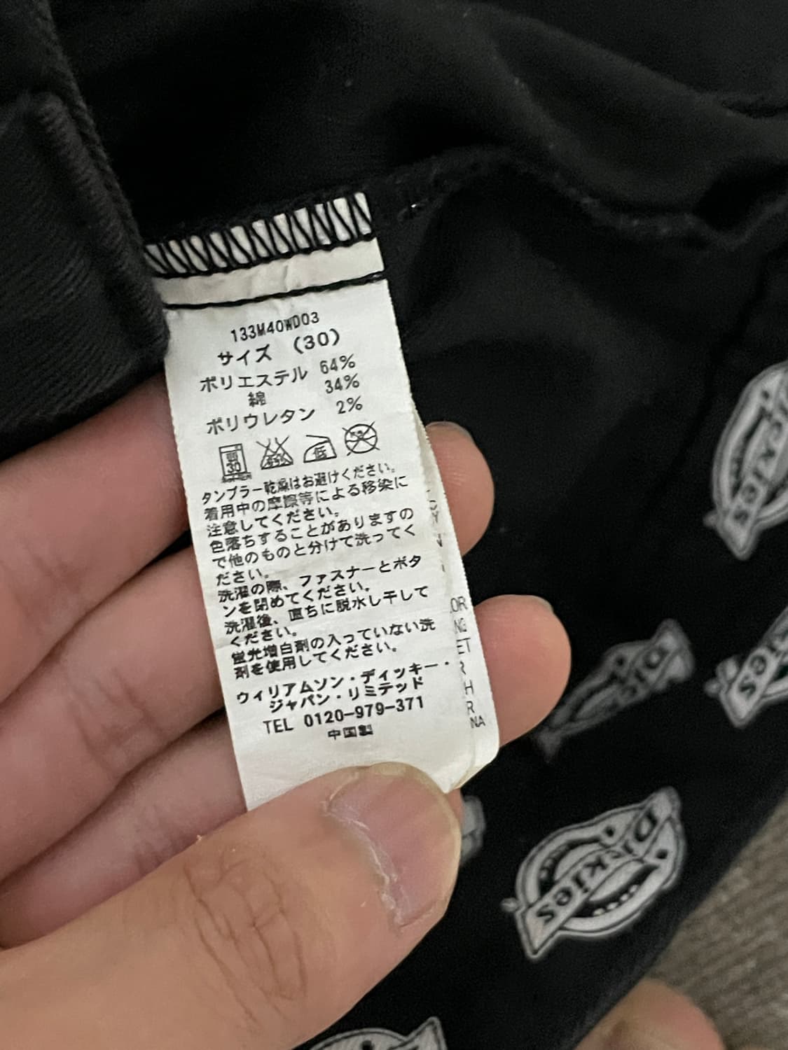 디키즈 클래식 블랙 워크팬츠 J02782 상품이미지4