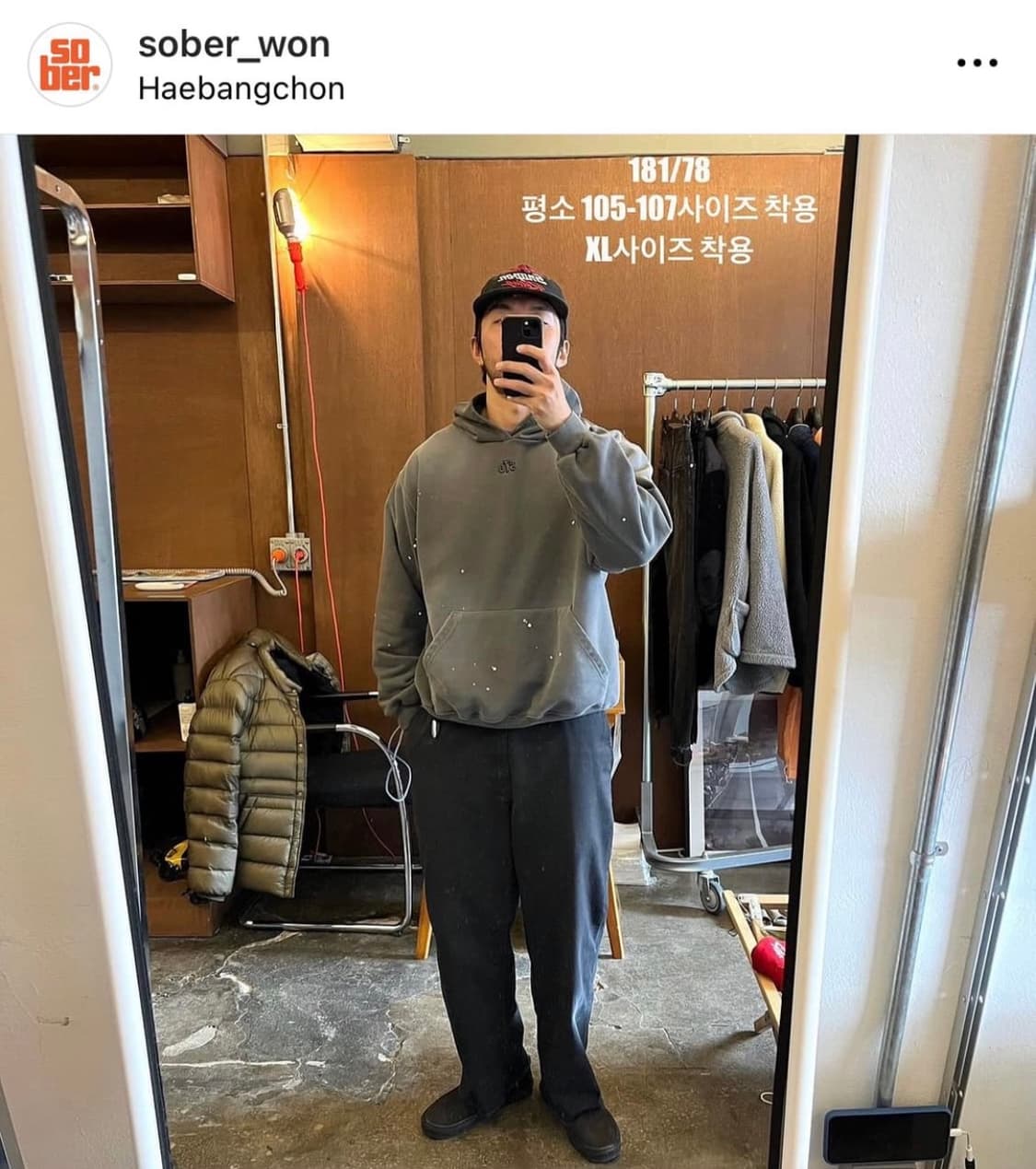 Sober goods 상품이미지1